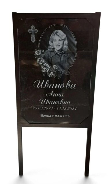Плитка 60*40*2